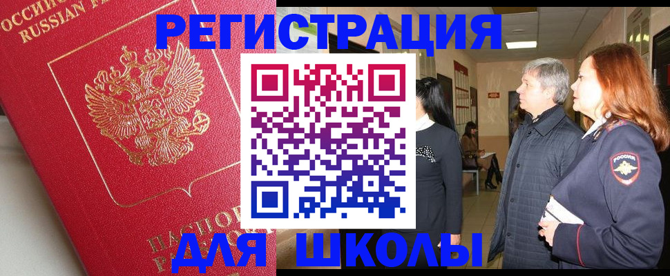 пропишу в квартире в Заречном